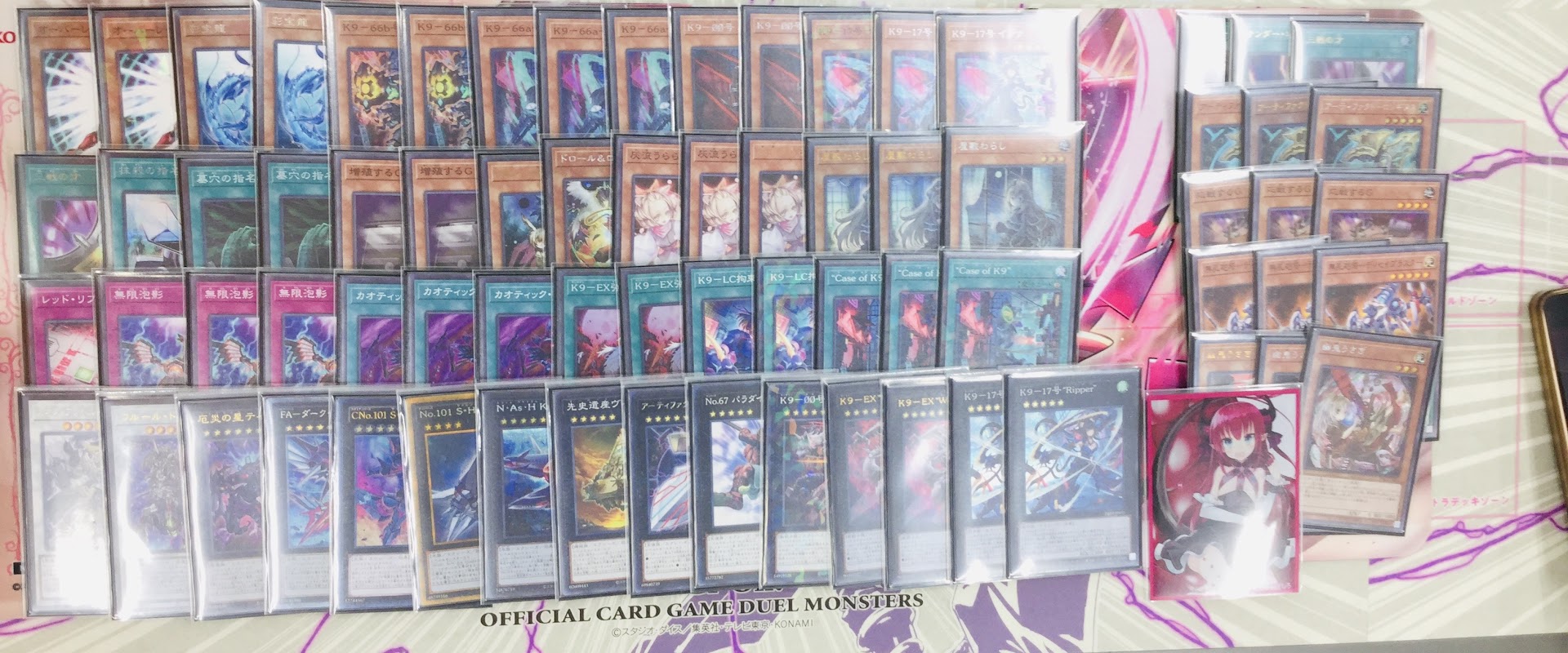 遊戯王】4月19日 開催『ランキングデュエル』『K9』デッキ優勝者レシピ