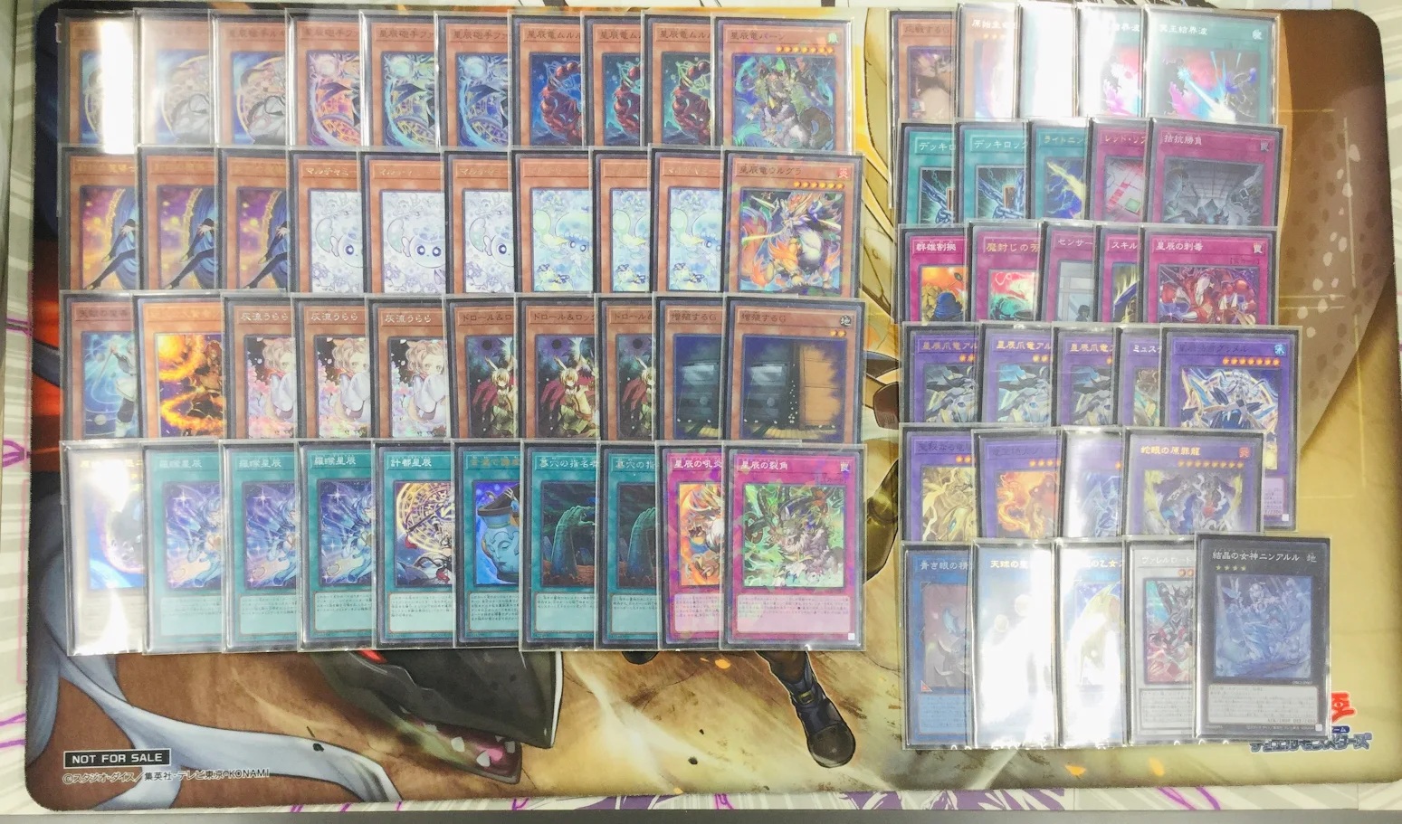 遊戯王】10月1日 開催『ランキングデュエル』『マギストスドラゴン