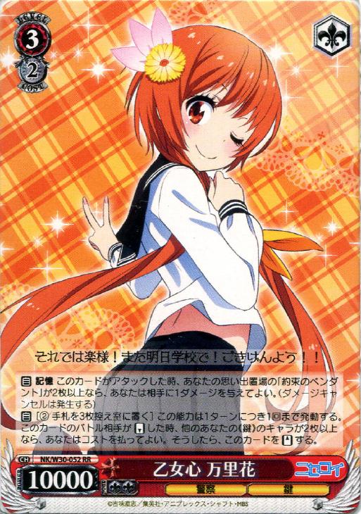 WS】使用制限改訂発表！！ / 岡山西口店の店舗ブログ - カードラボ