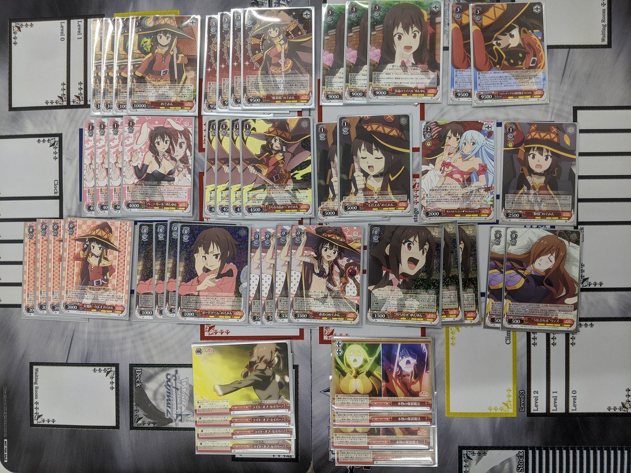 このすばデッキ ヴァイスシュヴァルツこの素晴らしい世界に祝福を！ 8