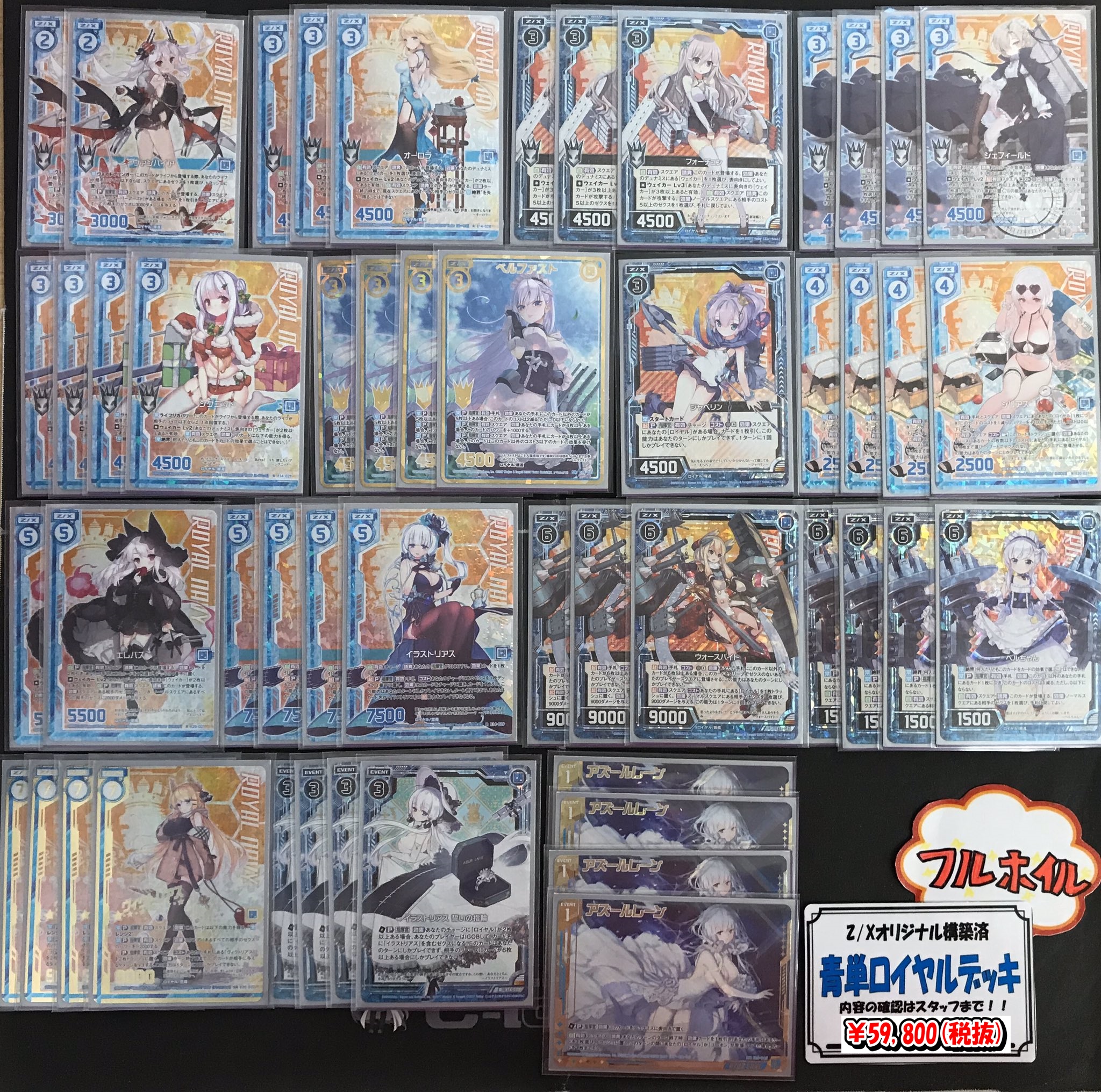 デアリヴリドガルド デッキパーツ デュエルマスターズ デアリヴリド