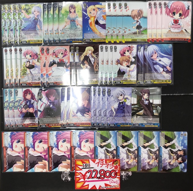 ヴァイスシュヴァルツ】『グリザイアの果実』デッキ作成しました