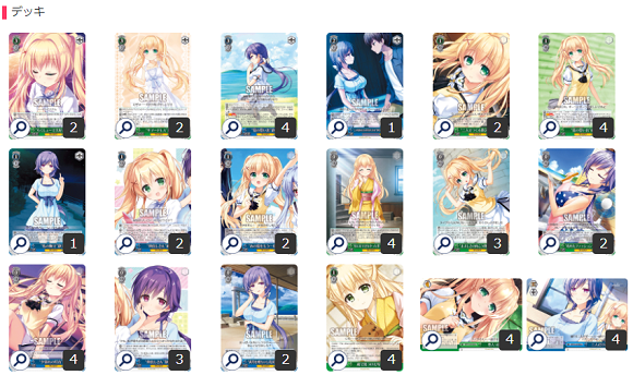 ヴァイス】『Summer Pockets REFLECTION BLUE』を使ったデッキレシピ