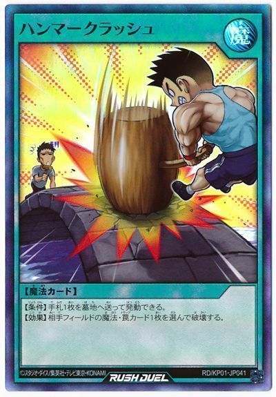 攻撃力2000くらいで直接攻撃！？】「魚族デッキ」に使いそうなカード