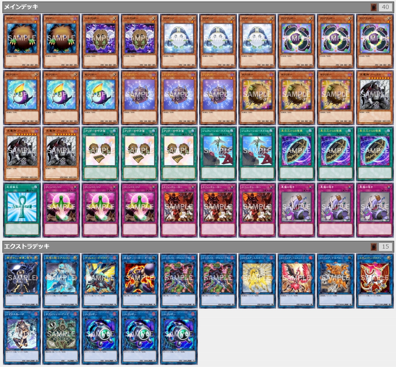 遊戯王】『PRISMATIC ART COLLECTION(プリズマティックアート