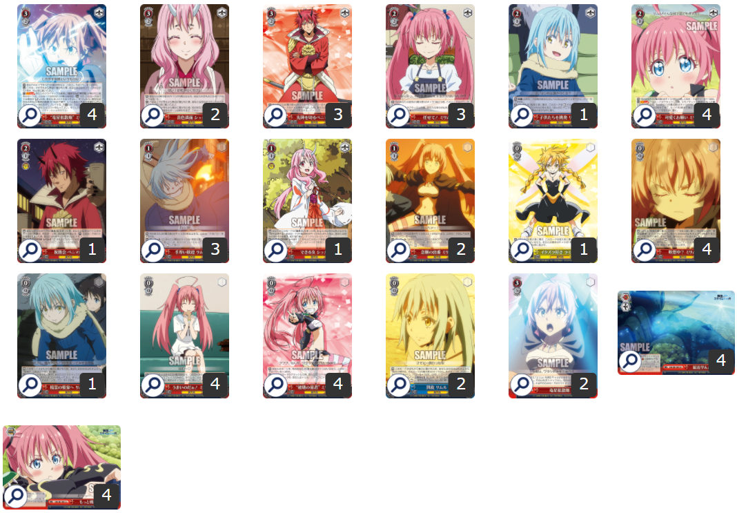 ヴァイスシュヴァルツ】本日発売！！『転生したらスライムだった件 Vol