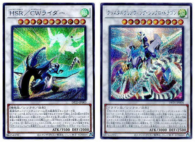 確定展開!!】「SR（スピードロイド）」デッキで「SRベイゴマックス