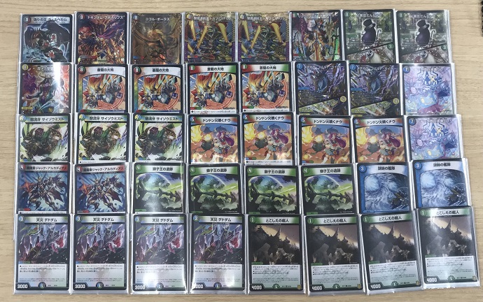 デュエルマスターズ】7月13日「デュエマフェス」優勝者デッキレシピ