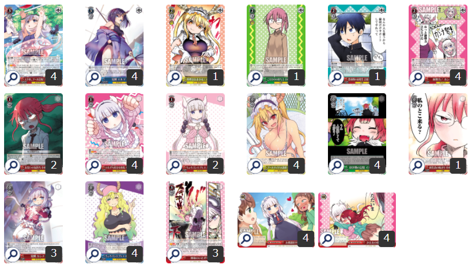 WS】『小林さんちのメイドラゴン』デッキレシピ【カンナ軸】 / 岡山