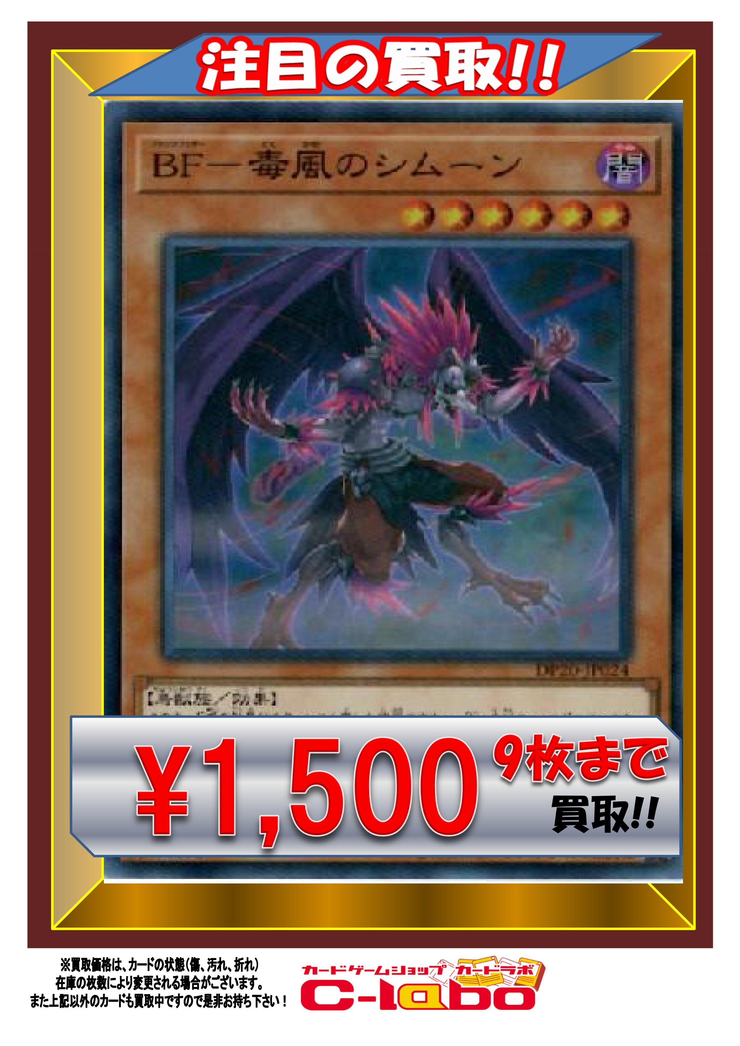 遊戯王 ダークウィングブラスト 1カートン 未開封 初版 遊戯王カード