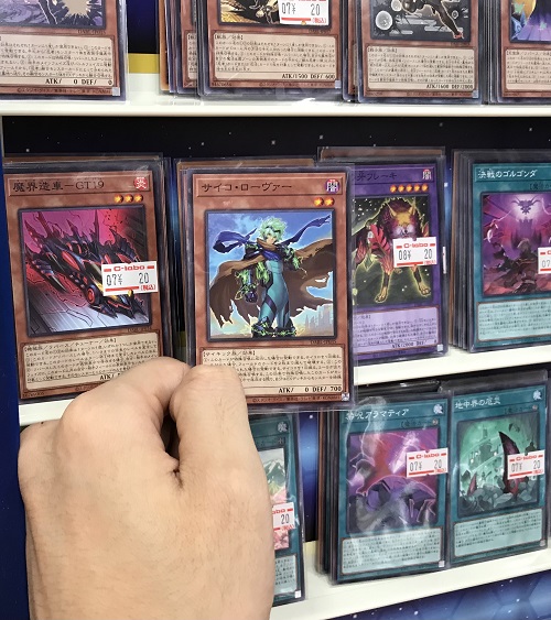 遊戯王】スタッフ愛用のデッキ紹介 『サイコロ』デッキ / 千葉中央店の