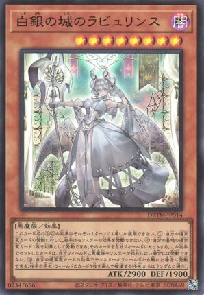 遊戯王 ラビュリンス アジア版 初版のみ デッキパーツ Amazon.co.jp