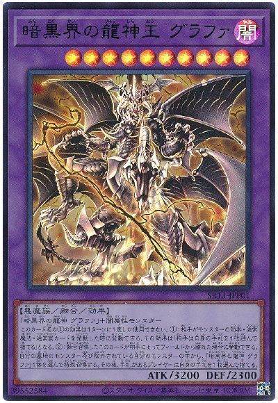遊戯王】マスターデュエルで話題になっている『暗黒界の軍神シルバ』の