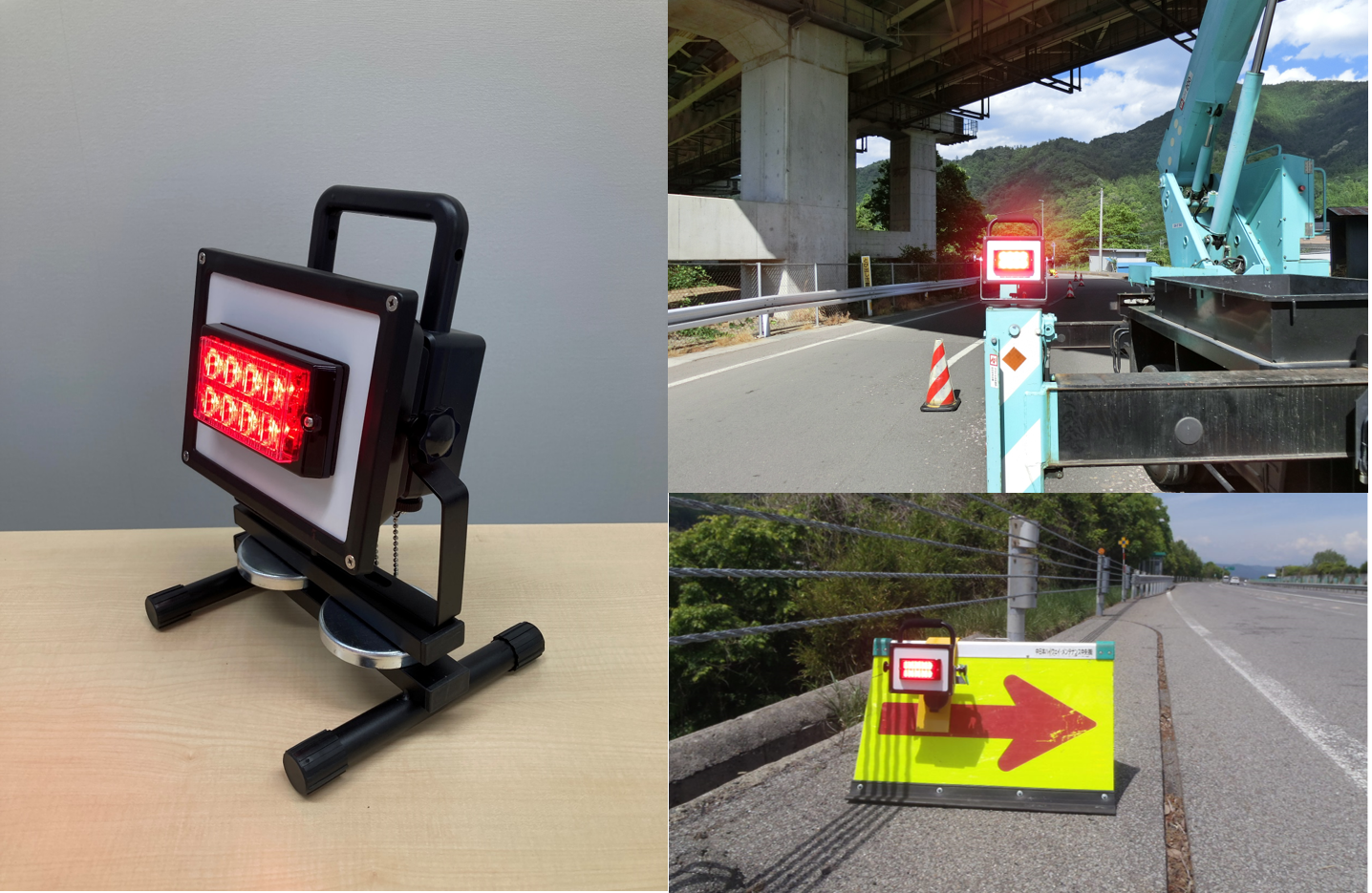 販売製品｜中日本ハイウェイ・メンテナンス中央｜高速道路の維持・修繕