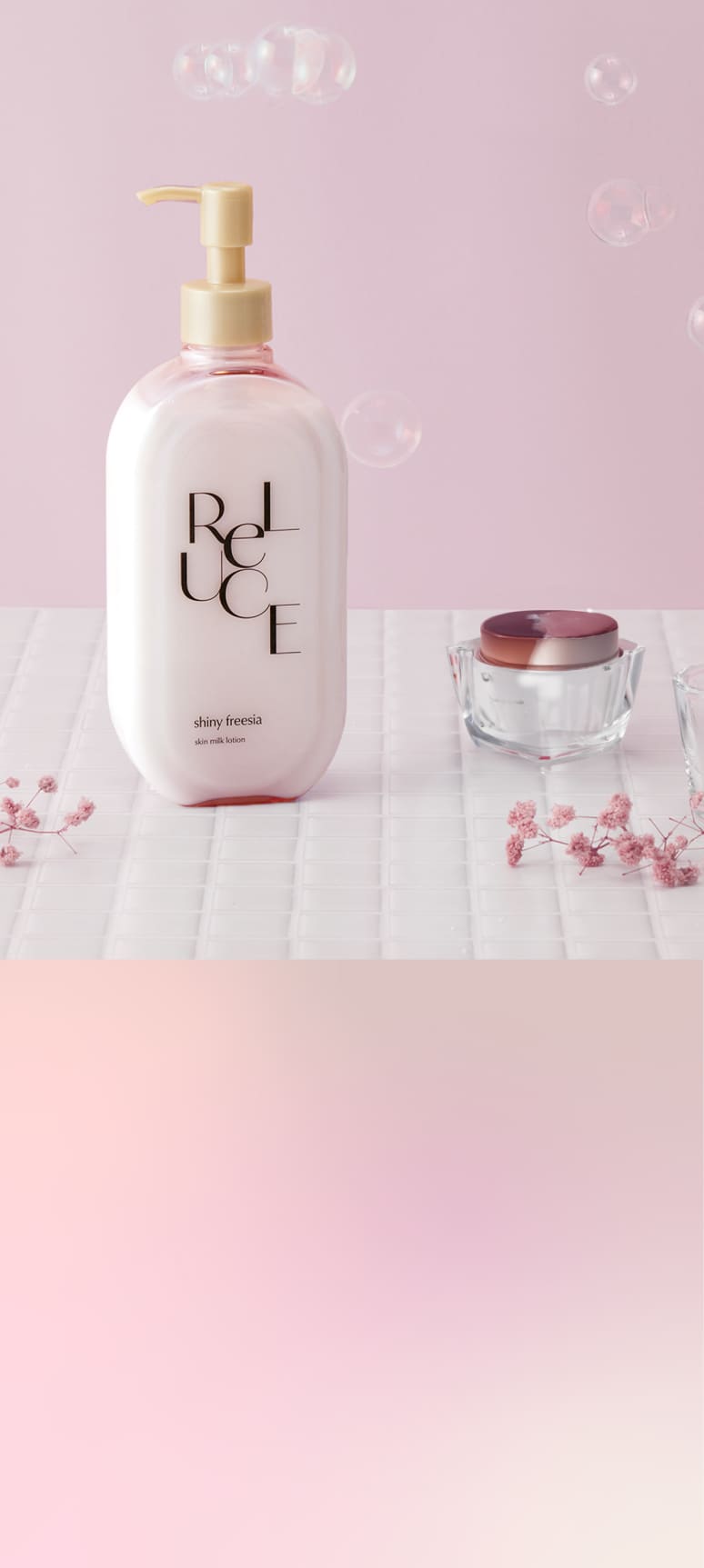 ReLUCE(リルーチェ) オフィシャルサイト PRODUCT スキンミルク