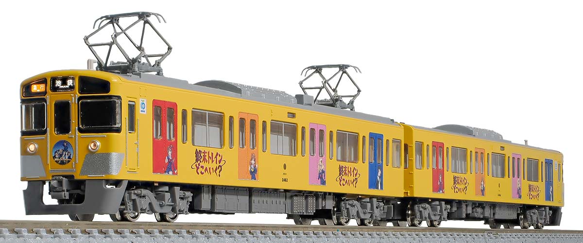 10503＞西武新2000系「終末トレインどこへいく？」（2463編成）コラボ