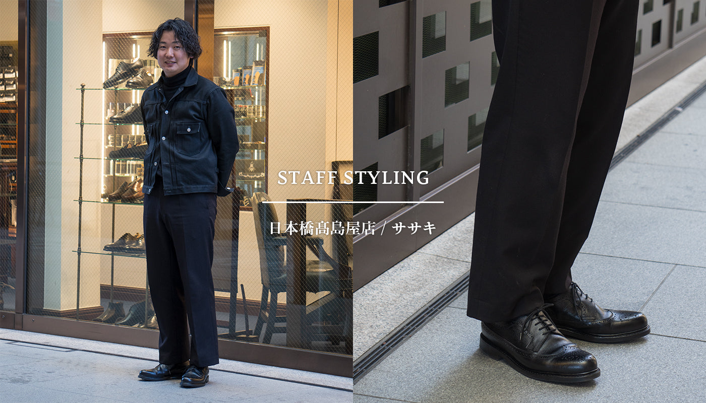 Jalan Sriwijaya | 【予約商品】Limited Edition 99037 KARAGRAIN 予約