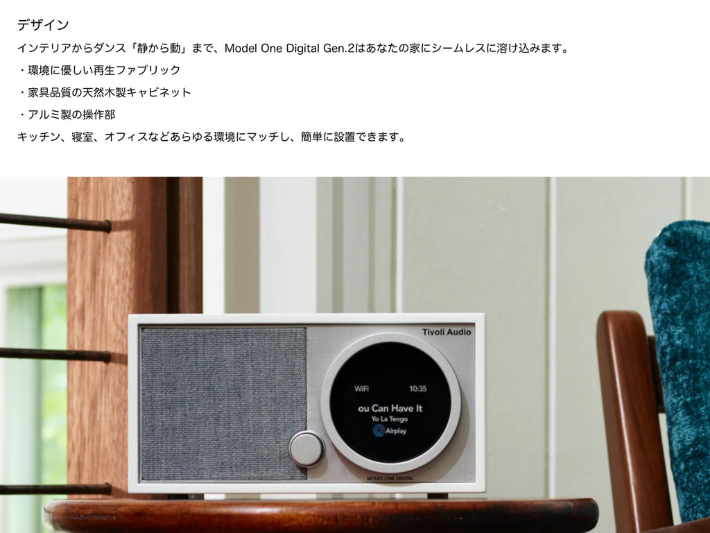 Model One Digital Gen. 2 | モデルワンデジタル 第2世代 by Tivoli