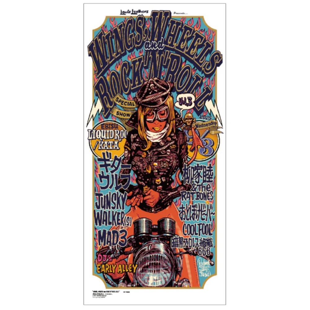 WINGS,WHEELS,and ROCK'N'ROLL vol.3 Silk Screen Print LEWIS
