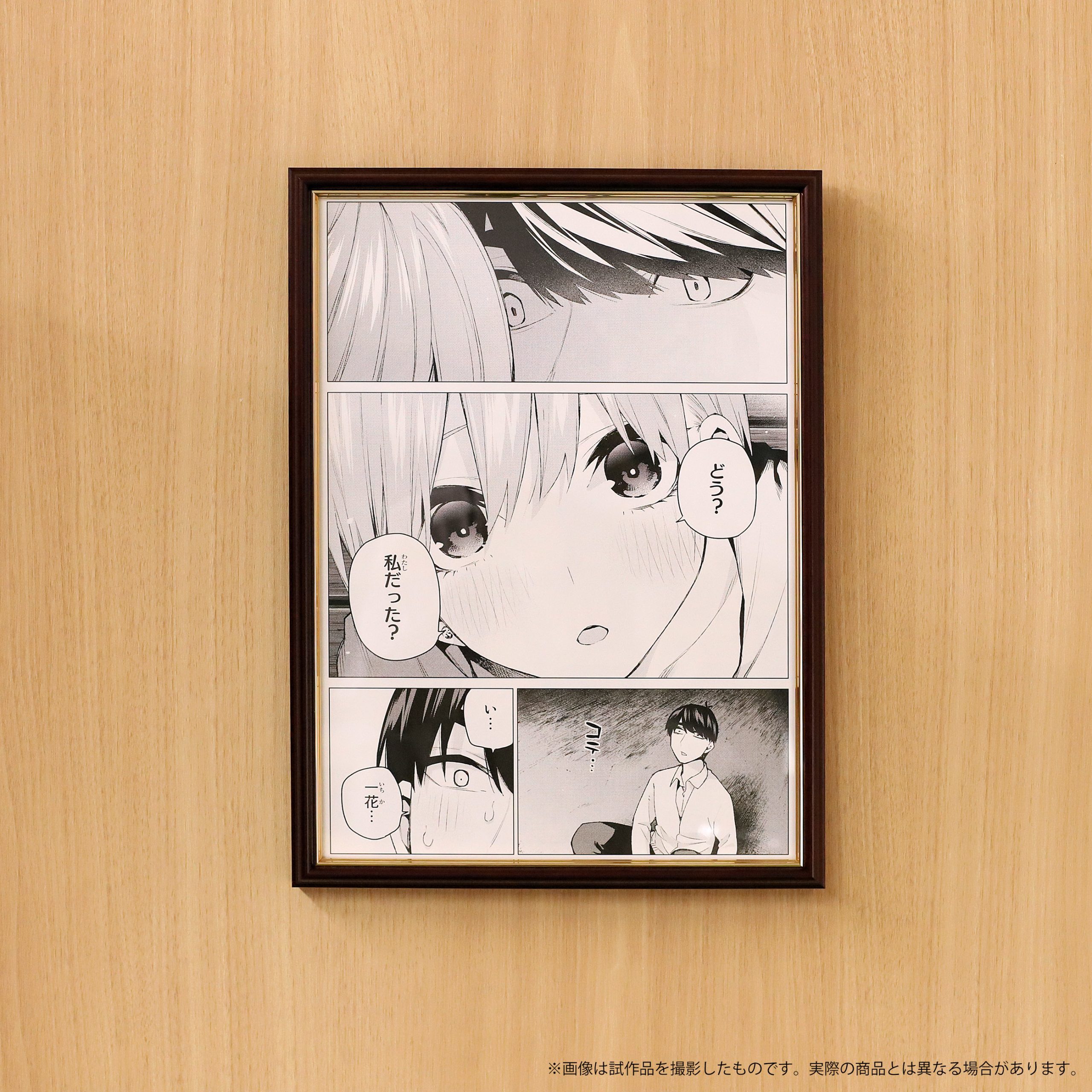 五等分の花嫁展イベントグッズ