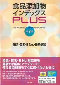 今日の治療薬 2026 - 解説と便覧 | 政府刊行物 | 全国官報販売協同組合