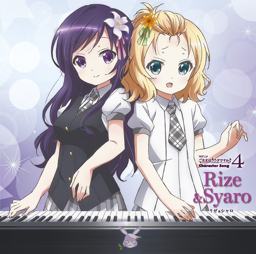 CD】TVアニメ「ご注文はうさぎですか？」キャラクターソング④ - 「ご