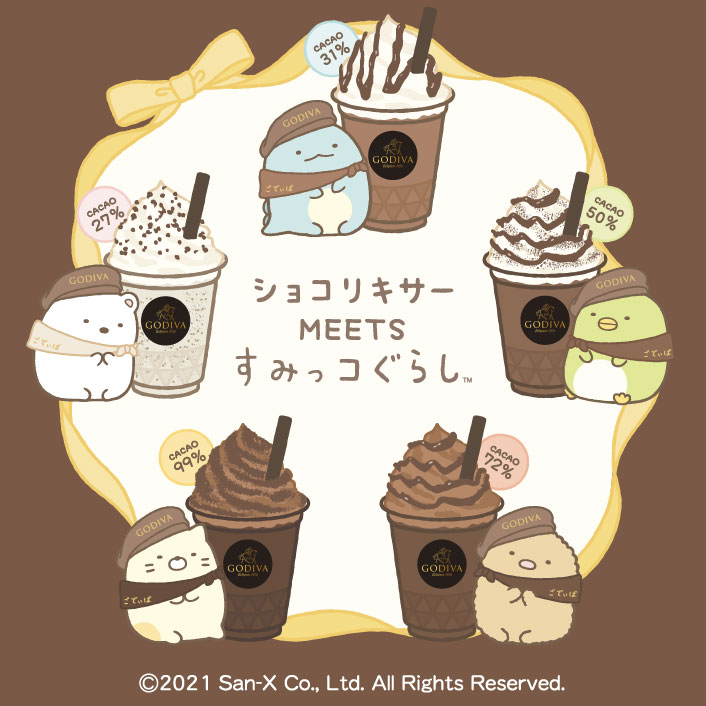 ニュース＆トピックス｜GODIVA