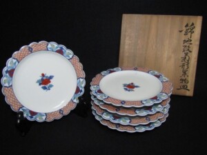 益子焼 人間国宝 浜田庄司 本人作 鉄絵湯呑 | 骨董品買取・和楽器買取