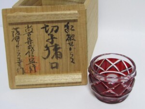 人間国宝 島岡達三 象嵌赤絵草花文皿 | 骨董品買取・和楽器買取 五宝堂