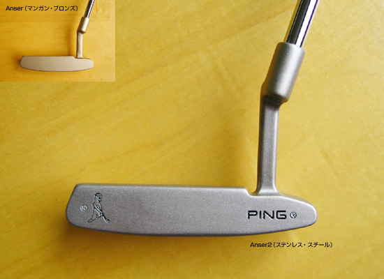 ピン(PING) ステンレス・スチールパター アンサー2