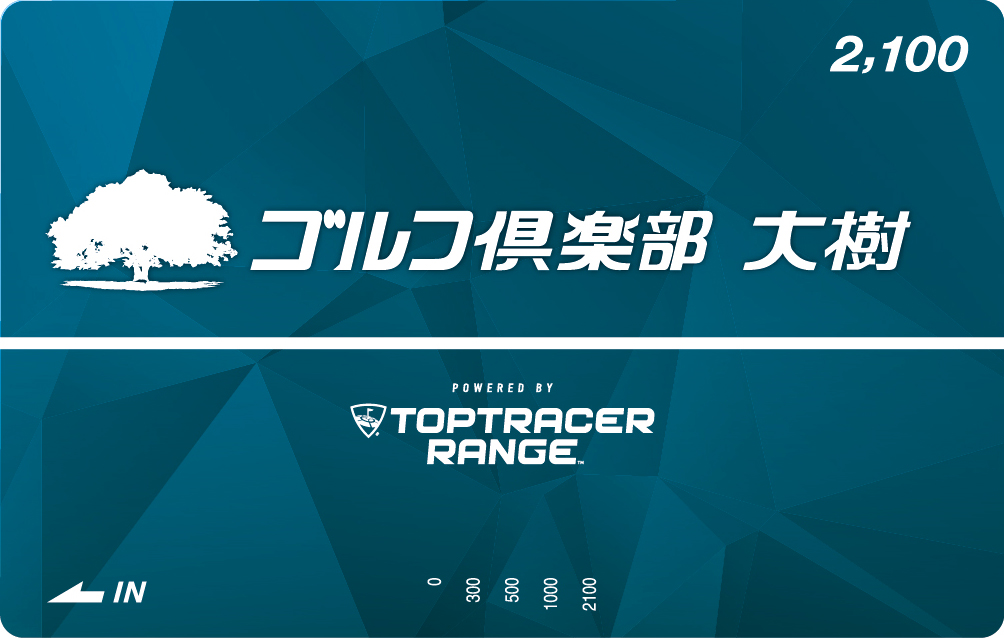 ゴルフ倶楽部大樹＜瀬戸＞｜利用料金 | ゴルフ倶楽部大樹瀬戸