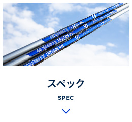 グラファイトデザイン「aG19」を斉藤愛璃が体感｜ゴルフダイジェスト