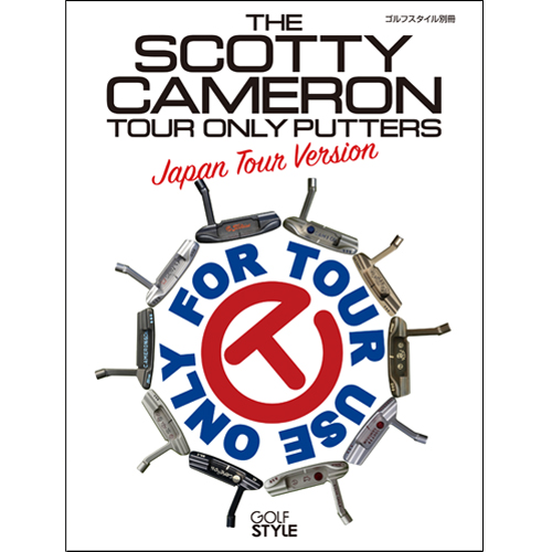 Golf Style WEB [ゴルフスタイル・ウェブ] / [絶賛発売中]スコッティ