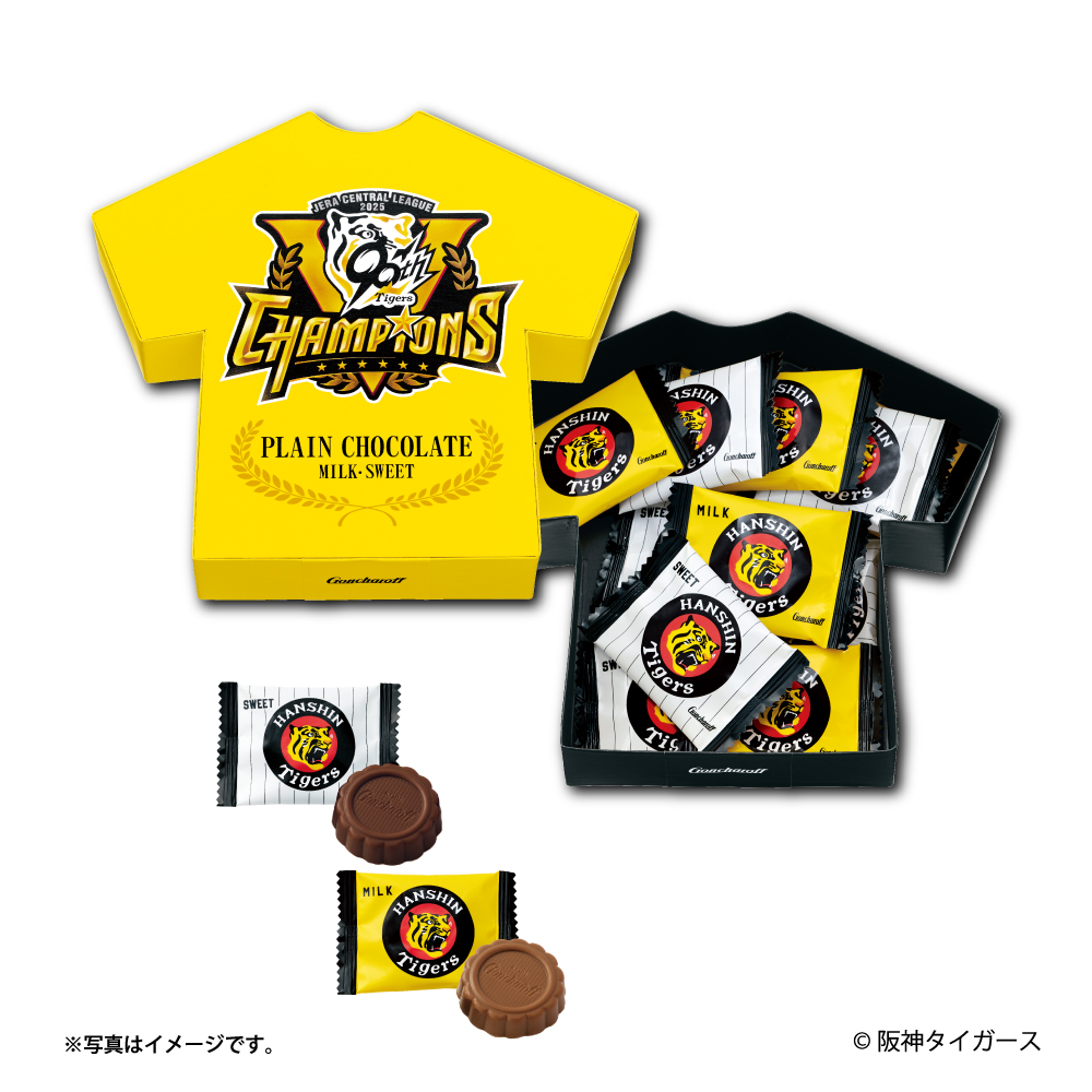 阪神タイガース リーグ優勝を記念した商品 「タイガースVプレーン
