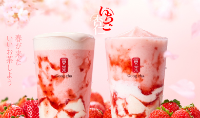 MENU | Gong cha Japan | ゴンチャ ジャパン | 貢茶 Japan | 台湾茶