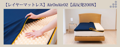 松山機業株式会社：お買い物情報