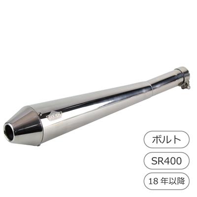 goodsショッピングサイト/商品詳細 TAPERED CONE スリップオンマフラー