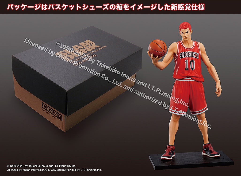 One and Only『SLAM DUNK』桜木花道｜グッドスマイルカンパニー公式