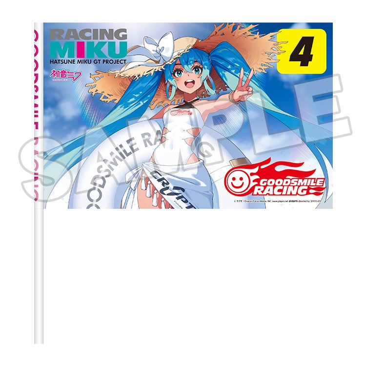 応援フラッグ レーシングミク 2024 Tropical Ver./Summer Holiday Ver