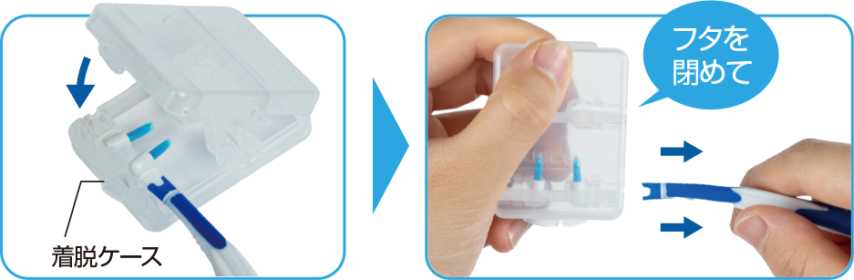 歯間清掃用具のひみつ | ルシェロ（ruscello®） | 株式会社ジーシー