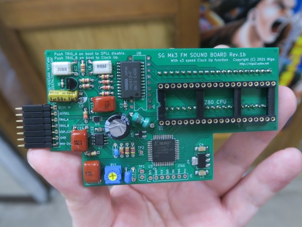 セガ・マークIIIにFM音源を内蔵できる改造キットが発売。RGB出力との