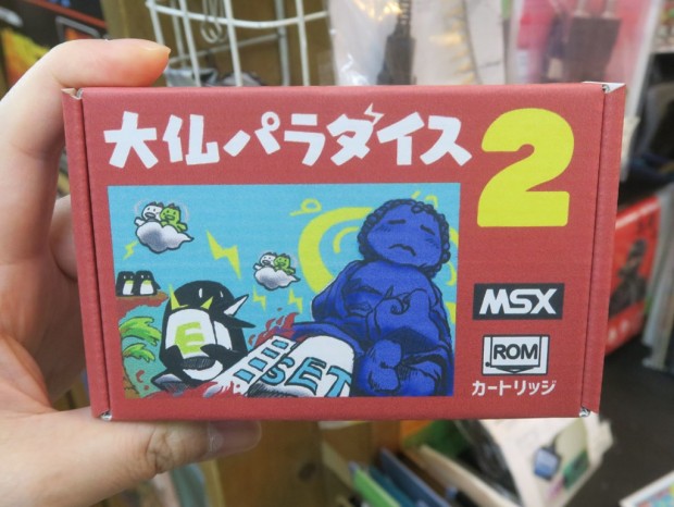 MSXの新作ゲーム「大仏パラダイス2」が発売。オールマシン語により大幅