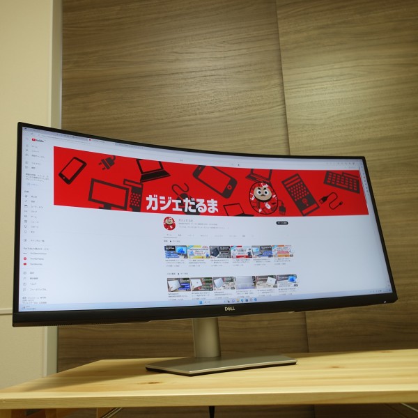 デルS3423DWCモニタ実機レビュー/パソコン徹底比較購入ガイド