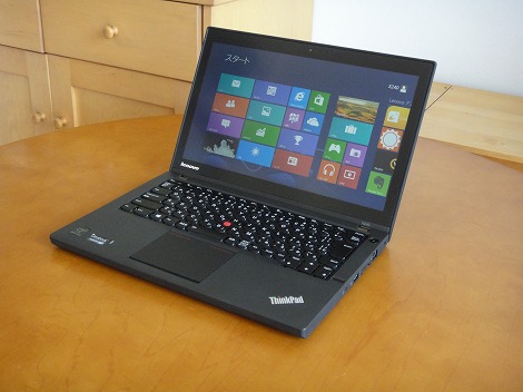 レノボThinkPad X240レビュー/パソコン徹底比較購入ガイド