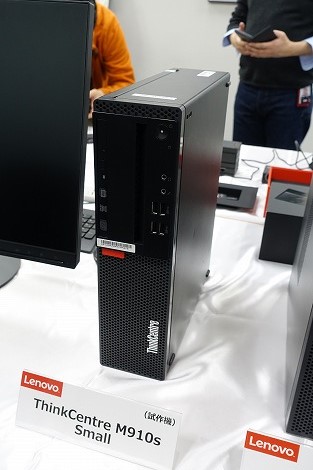 レノボThinkCenter M910s Smallレビュー/パソコン徹底比較購入ガイド