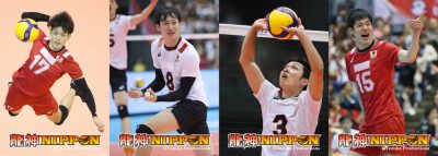 通販限定! 龍神NIPPONのブロマイド登場 | 月バレ.com【月刊バレーボール】