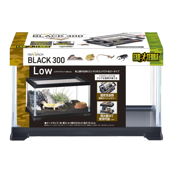 爬虫類 飼育ゲージ まとめ売り exo terra repti zoo 爬虫類 飼育ゲージ