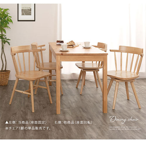 ダイニングチェア ダイニング おしゃれ ぼん家具 CHR100252 ｜ 【公式