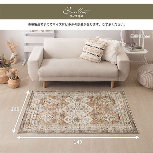 オリエンタル柄ラグ 100×140cm ラグ おしゃれ ぼん家具 CPT000248