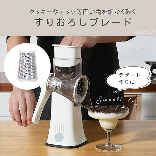 回転式マルチスライサー キッチン用品 調理グッズ おしゃれ cloclo
